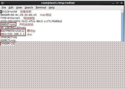 linux下修改IP地址的技巧解决方法 linux下修改IP地址的技巧解决方法