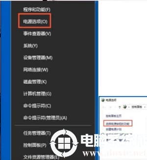 Win10网络如何唤醒