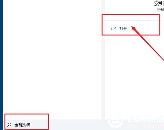 win10系统硬盘占用率100%各种卡死怎么解决