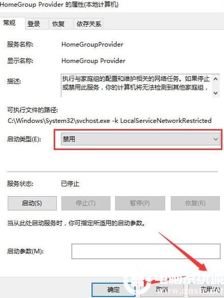 win10系统硬盘占用率100%各种卡死怎么解决