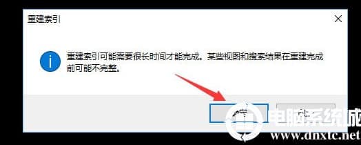 win10系统硬盘占用率100%各种卡死怎么解决