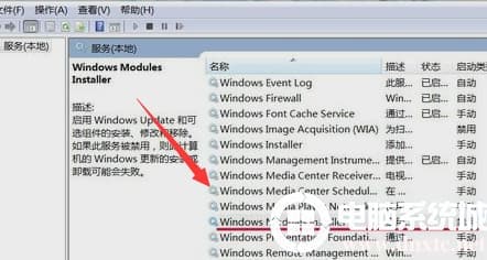 win10提示sxstrace.exe无法启动怎么解决