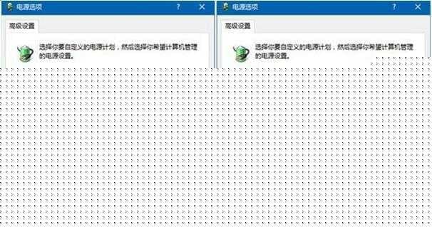 Win10系统如何延长锁屏显示时间