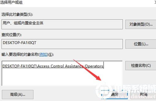win10文件夹拒绝访问怎么处理