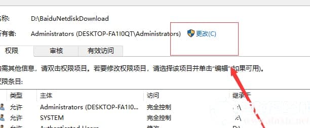 win10文件夹拒绝访问怎么处理