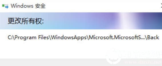 win10文件夹拒绝访问怎么处理