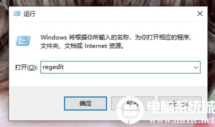 win10系统快速启动占用内存怎么办
