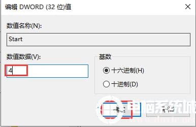 win10系统快速启动占用内存怎么办