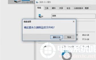 win10如何安全清理磁盘垃圾