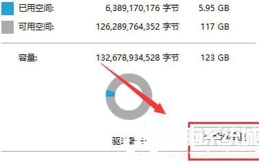 win10如何安全清理磁盘垃圾