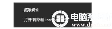 win10更新后网络和音频被关闭怎么解决