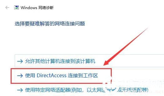 win10更新后网络和音频被关闭怎么解决
