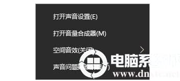 win10更新后网络和音频被关闭怎么解决