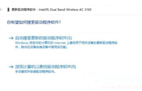 win10创建无线热点出现无法启动承载网络怎么解决