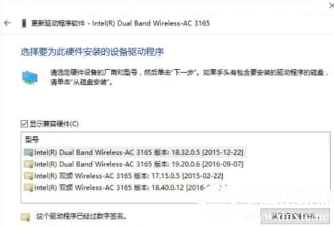 win10创建无线热点出现无法启动承载网络怎么解决