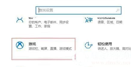win10电脑如何录屏