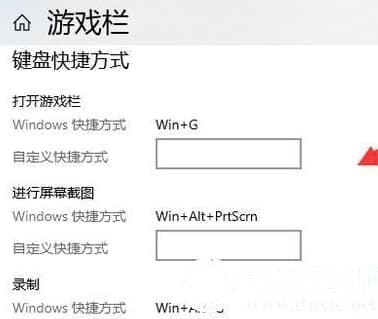 win10电脑如何录屏