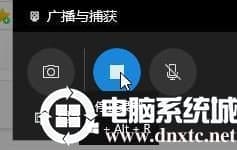 win10电脑如何录屏