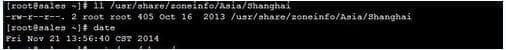 Linux系统时区不对解决方法