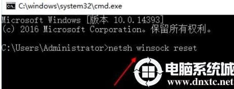 Win10系统无法联网怎么办