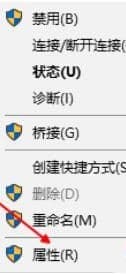 Win10系统无法联网怎么办