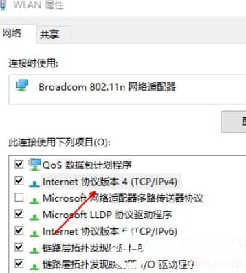Win10系统无法联网怎么办
