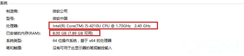 硬件要求