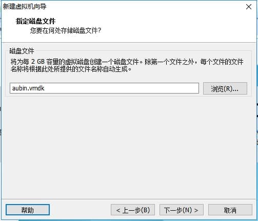 磁盘名称