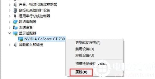 Win10系统显卡驱动安装失败怎么办