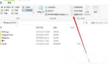 win10如何显示隐藏文件