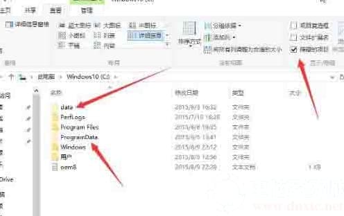 win10如何显示隐藏文件