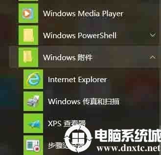 Win10系统浏览器提示设置兼容性视图怎么操作