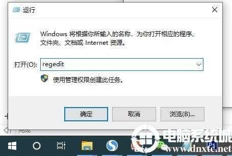 Win10开机默认开启数字小键盘怎么设置