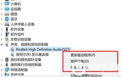 Win10录屏没声音怎么解决