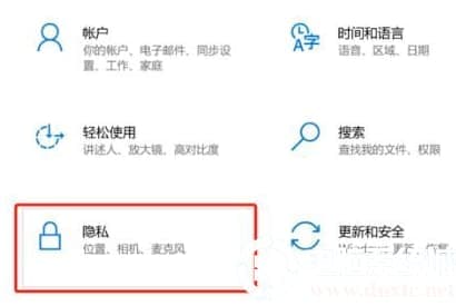 Win10录屏没声音怎么解决