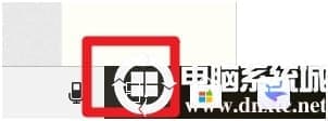 win10如何进行屏幕分屏