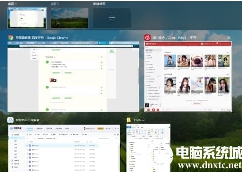 win10如何进行屏幕分屏