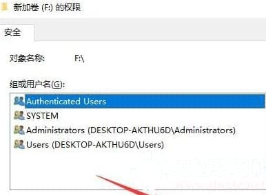 Win10如何添加everyone权限