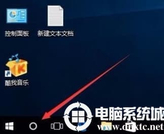 win10便利贴在哪里打开