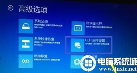 win10怎么进入bios设置