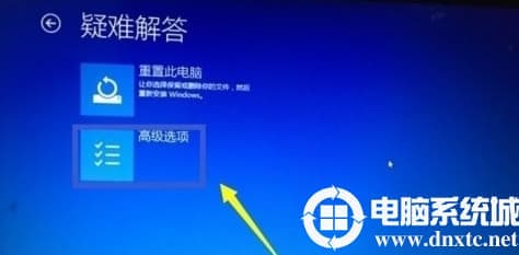 win10怎么进入bios设置