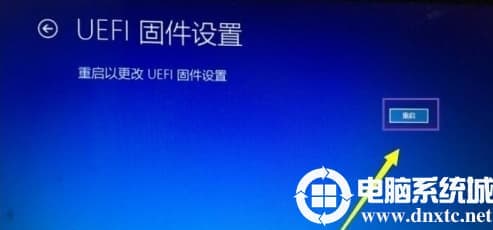 win10怎么进入bios设置