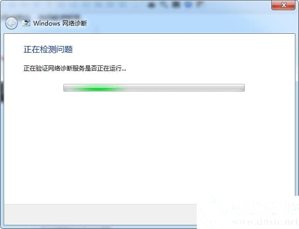 win10系统提示无internet访问权限怎么办