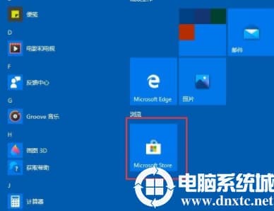Win10任务栏怎么设置透明化