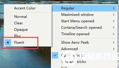 Win10任务栏怎么设置透明化