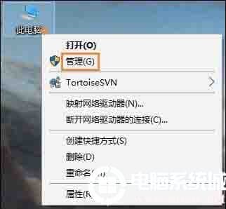 win10如何查看硬盘容量