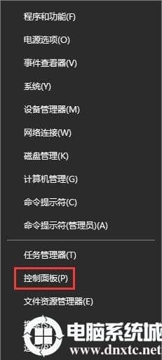 win10系统怎么调节键盘灵敏度