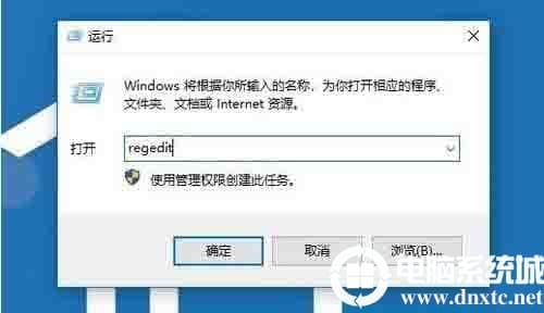 win10安装打印机提示print spooler无法启动怎么办