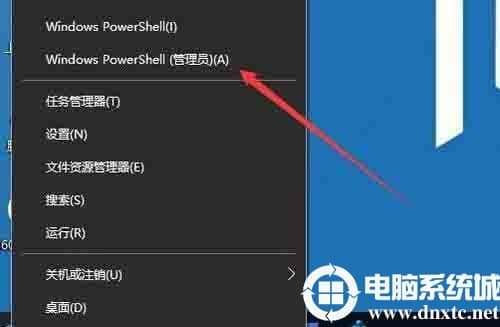 win10安装打印机提示print spooler无法启动怎么办