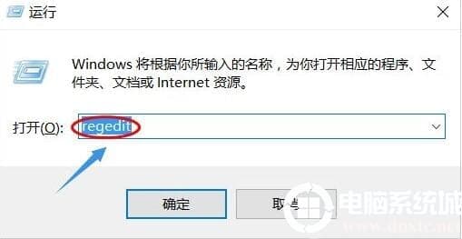 Win10系统gpedit.msc找不到怎么解决